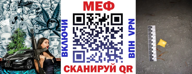 Где найти наркотики Жердевка А ПВП  Мефедрон  Гашиш 
