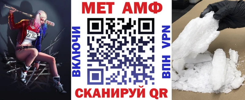 АМФ Розовый  магазин  наркотиков  Жердевка 