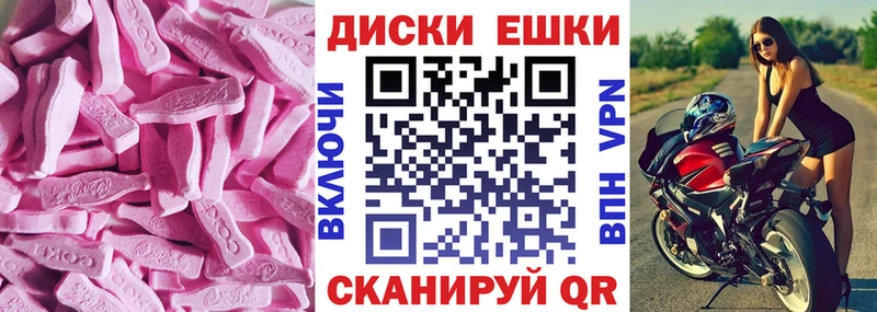Ecstasy XTC  Жердевка 