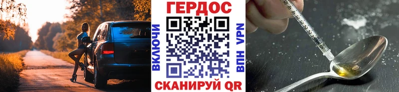 Героин афганец  Жердевка 