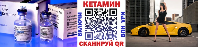 КЕТАМИН ketamine  где купить наркоту  Жердевка 
