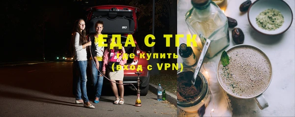 спайс Беломорск