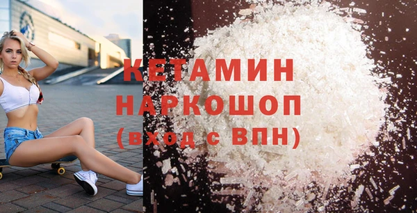 ешки Белокуриха
