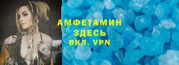 ешки Белокуриха
