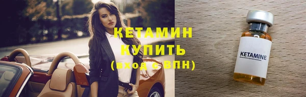 спайс Беломорск