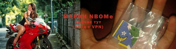 спайс Беломорск