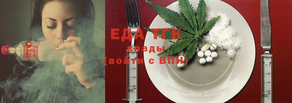 ешки Белокуриха