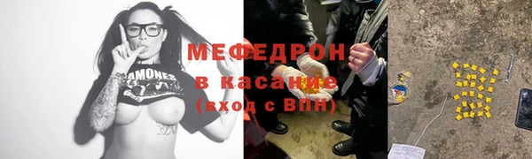 ешки Белокуриха