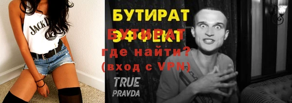 спайс Беломорск