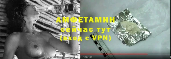 спайс Беломорск