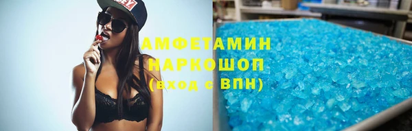 ешки Белокуриха