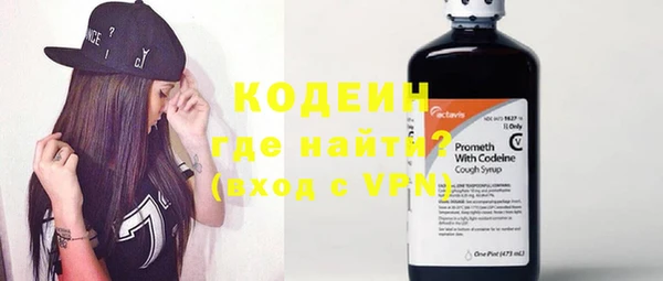 спайс Беломорск