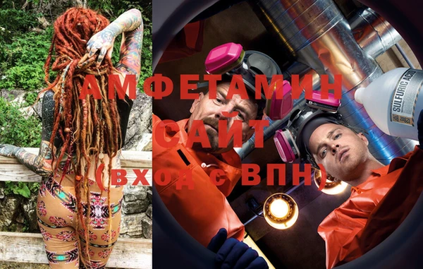спайс Беломорск