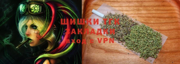 спайс Беломорск