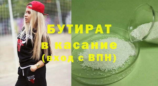 спайс Беломорск