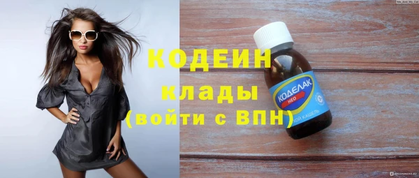 спайс Беломорск