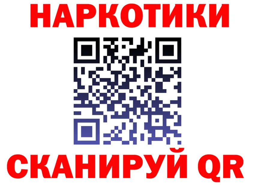 ГАШ хэш вход даркнет hydra Жердевка