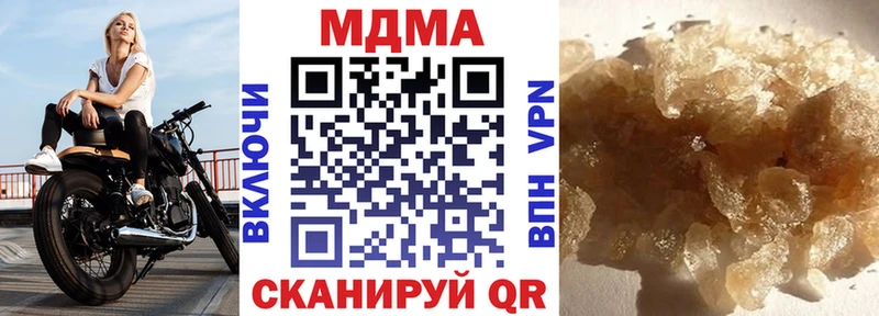 MDMA crystal  Жердевка 