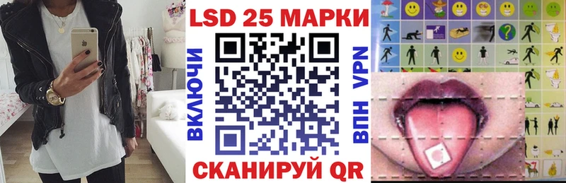 Марки 25I-NBOMe 1500мкг  Жердевка 