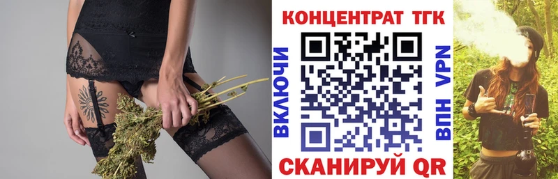 Дистиллят ТГК вейп дарнет шоп Жердевка
