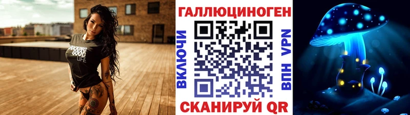 Галлюциногенные грибы Cubensis  где продают   Жердевка 